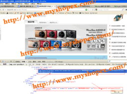ShopEx二次開發(fā)插件 實(shí)現(xiàn)商品詳情內(nèi)容圖片本地化