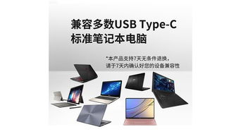 藍(lán)寶石推出Type-C轉(zhuǎn)換神器，助力設(shè)備輕松互聯(lián)