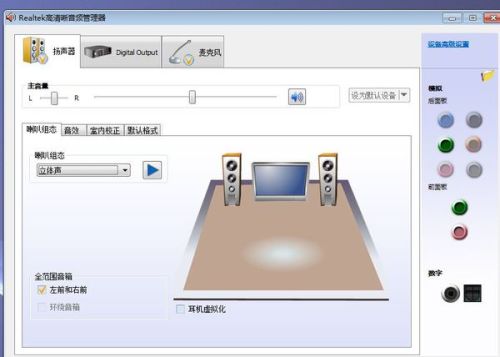 控制面板中缺少Realtek高清晰音頻設備的常見原因及解決方法